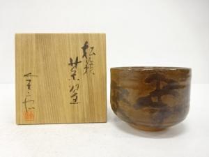 京焼　安田全宏造　松籟　茶碗